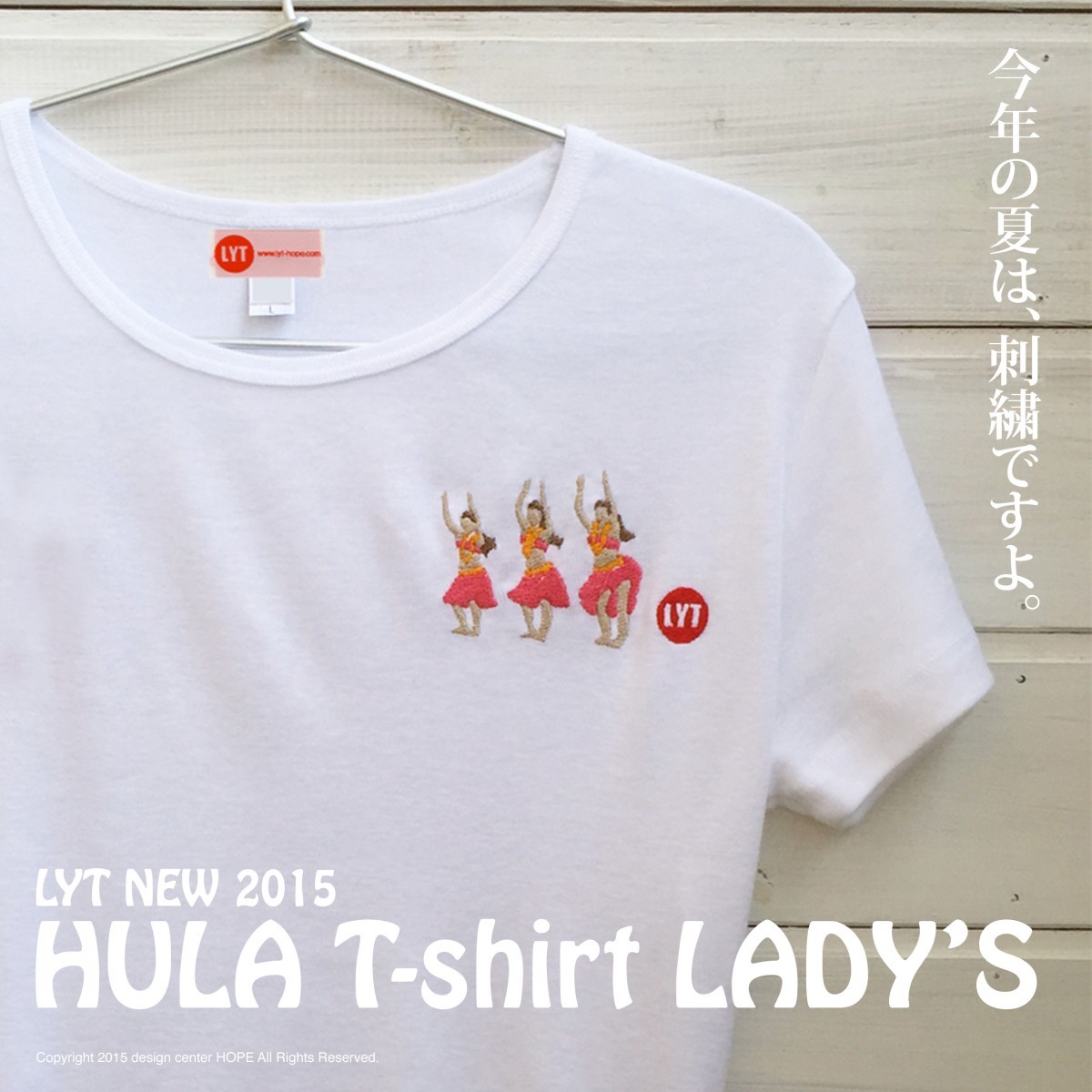 Hula 刺繍 Tシャツ Iichi ハンドメイド クラフト作品 手仕事品の通販