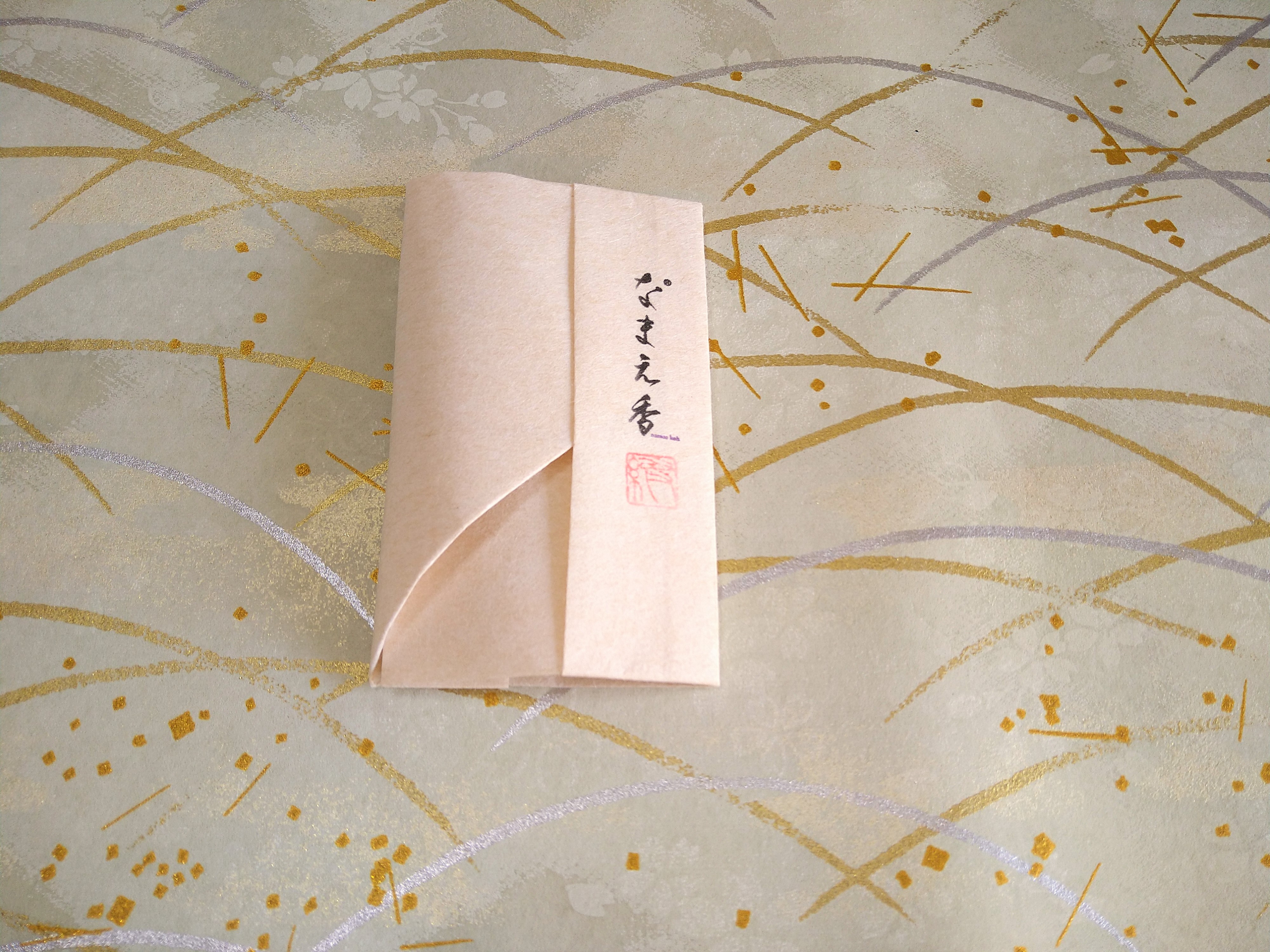 なまえ香 拍 はく あなたの名前の響きから香りを創ります Iichi ハンドメイド クラフト作品 手仕事品の通販 なまえ香 拍 はく あなたの名前の響きから香りを創ります Iichi ハンドメイド クラフト作品 手仕事品の通販
