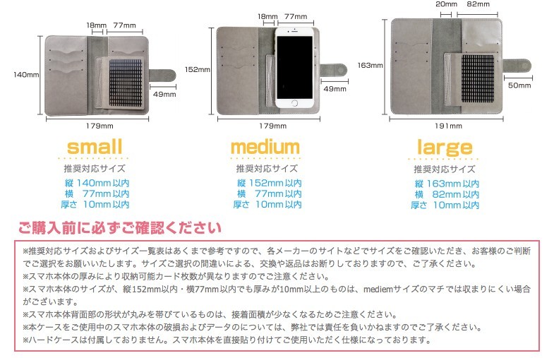 受注生産 粘着式手帳型スマホケース 猫のアパート Iichi ハンドメイド クラフト作品 手仕事品の通販