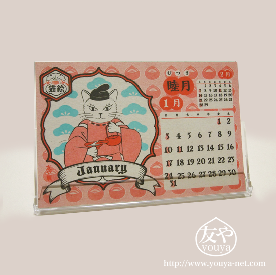 16年 猫絵 卓上カレンダー Iichi ハンドメイド クラフト作品 手仕事品の通販