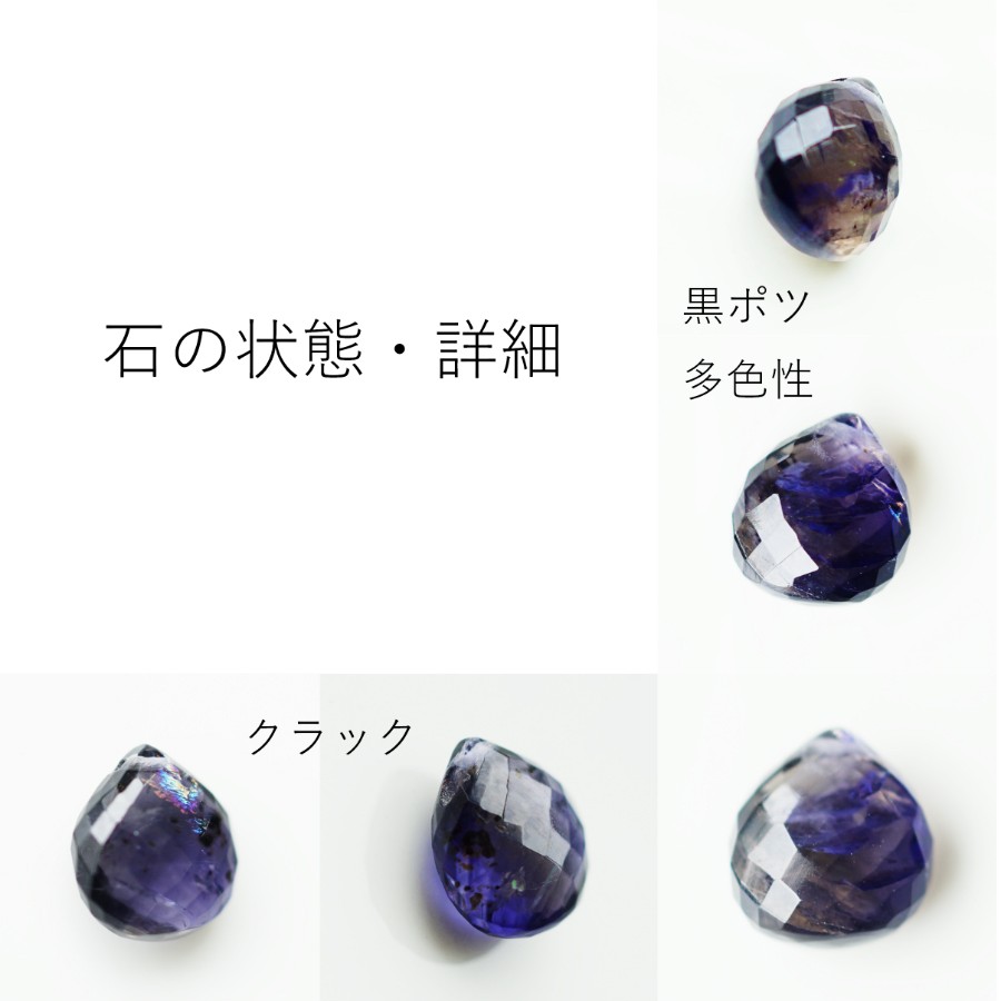 訳あり アイオライトのマロンカットネックレス Aura Iichi ハンドメイド クラフト作品 手仕事品の通販