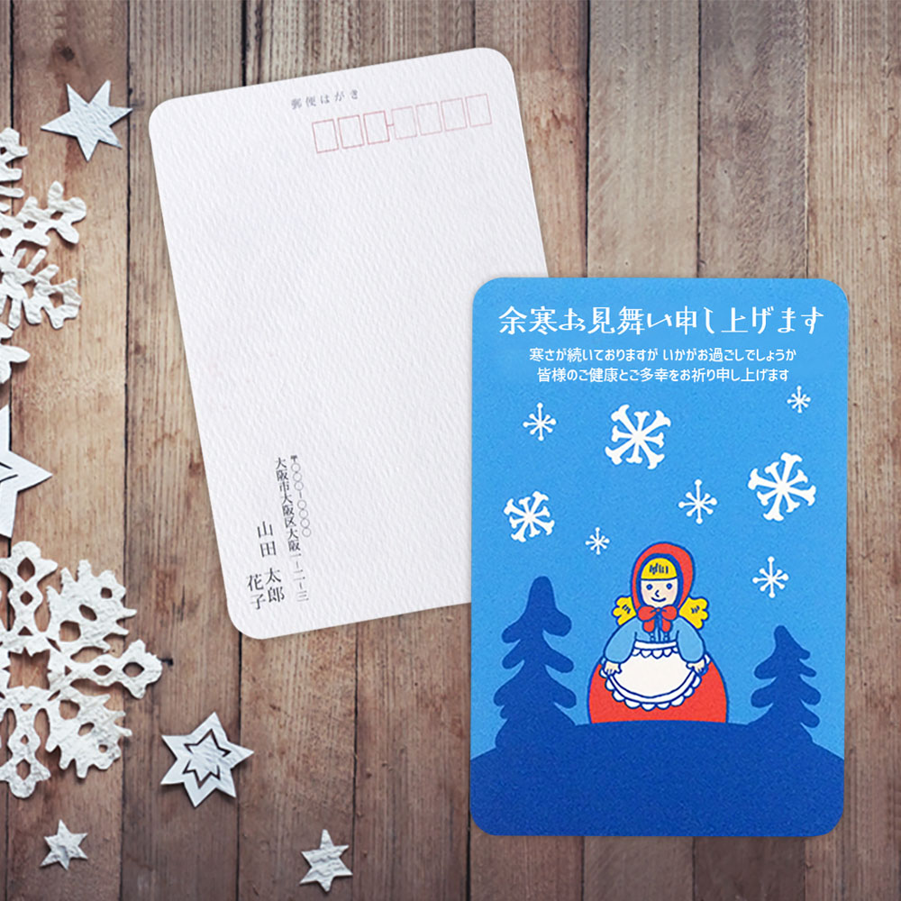 冬の森ガールのオーダーポストカード Iichi ハンドメイド クラフト作品 手仕事品の通販