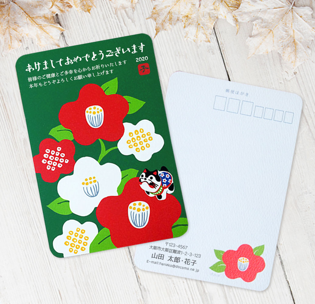 すべての動物の画像 元の椿 イラスト レトロ