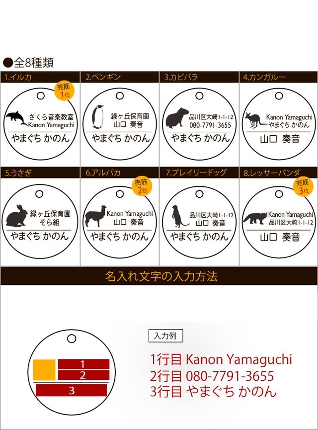 名札 入園祝い 幼稚園バッグ用 名前キーホルダー 動物シリーズ 女の子向け 保育園 幼稚園 通園 Iichi ハンドメイド クラフト作品 手仕事品の通販