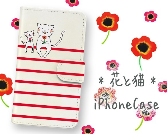 花とネコ しましま Iphoneケース Iichi ハンドメイド クラフト作品 手仕事品の通販