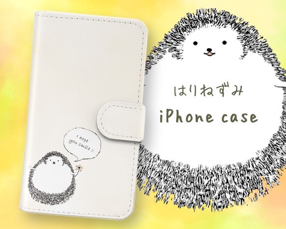 はりねずみ Iphoneケース Iichi ハンドメイド クラフト作品 手仕事品の通販