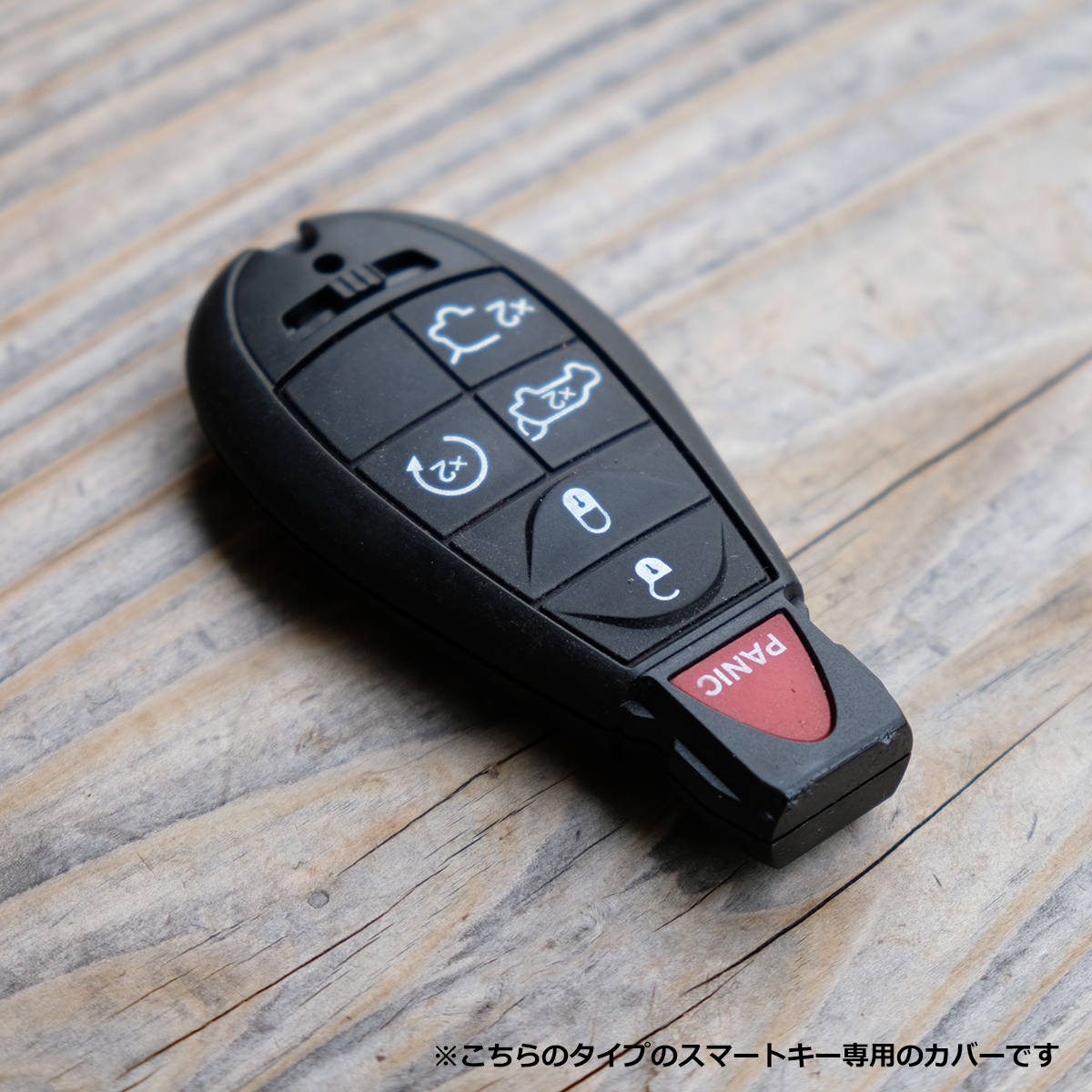 Dodge用スマートキー キーレス リモコンキーカバー スタンダードカラー Iichi ハンドメイド クラフト作品 手仕事品の通販