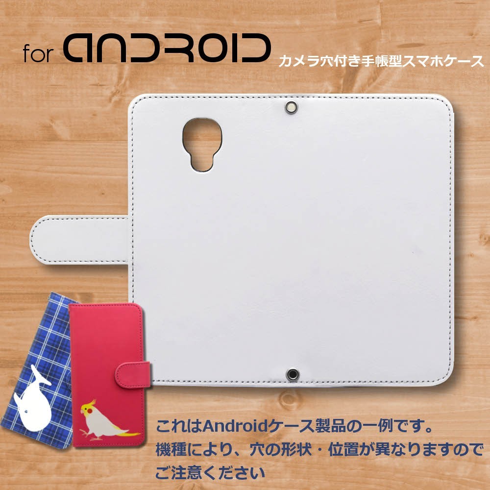 Android カメラ穴付き手帳型スマホケース Iichi ハンドメイド クラフト作品 手仕事品の通販