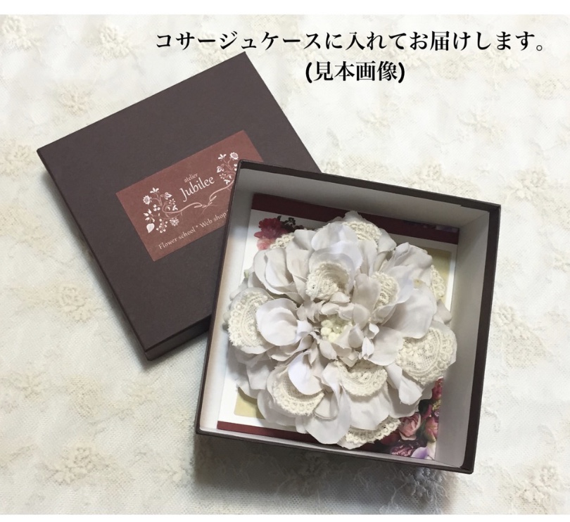 ゴールドベージュローズとたっぷりレースのコサージュ 髪飾り Iichi ハンドメイド クラフト作品 手仕事品の通販