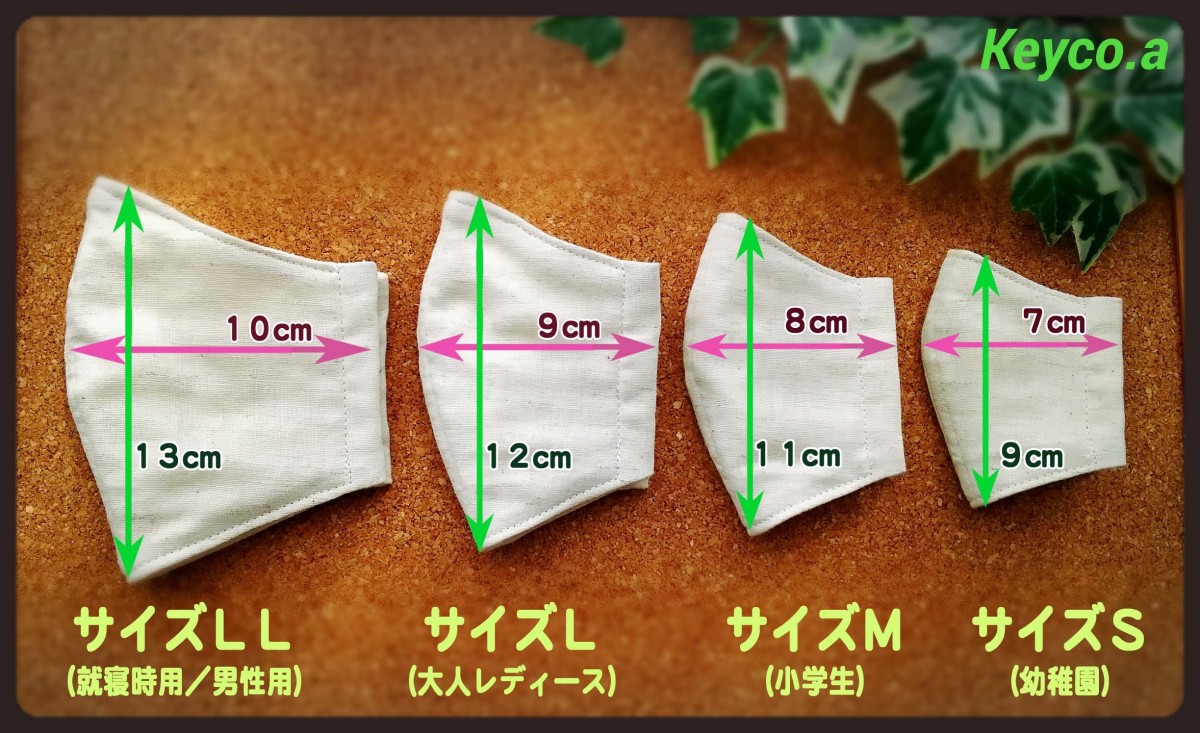 立体マスク ｍ 小学生 鳥と木と Iichi ハンドメイド クラフト作品 手仕事品の通販