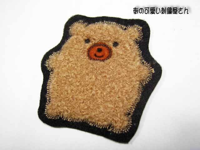 ☆おデブなクマの☆アップリケ刺しゅうワッペン☆アイロン接着☆ | iichi ハンドメイド・クラフト作品・手仕事品の通販 ☆おデブなクマの☆アップリケ刺しゅうワッペン☆アイロン接着☆ | iichi ハンドメイド・クラフト作品・手仕事品の通販