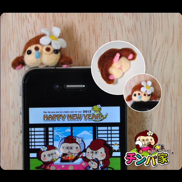 携帯アクセサリ イヤホンジャック チンパ家キャラクターグッズ Iichi ハンドメイド クラフト作品 手仕事品の通販
