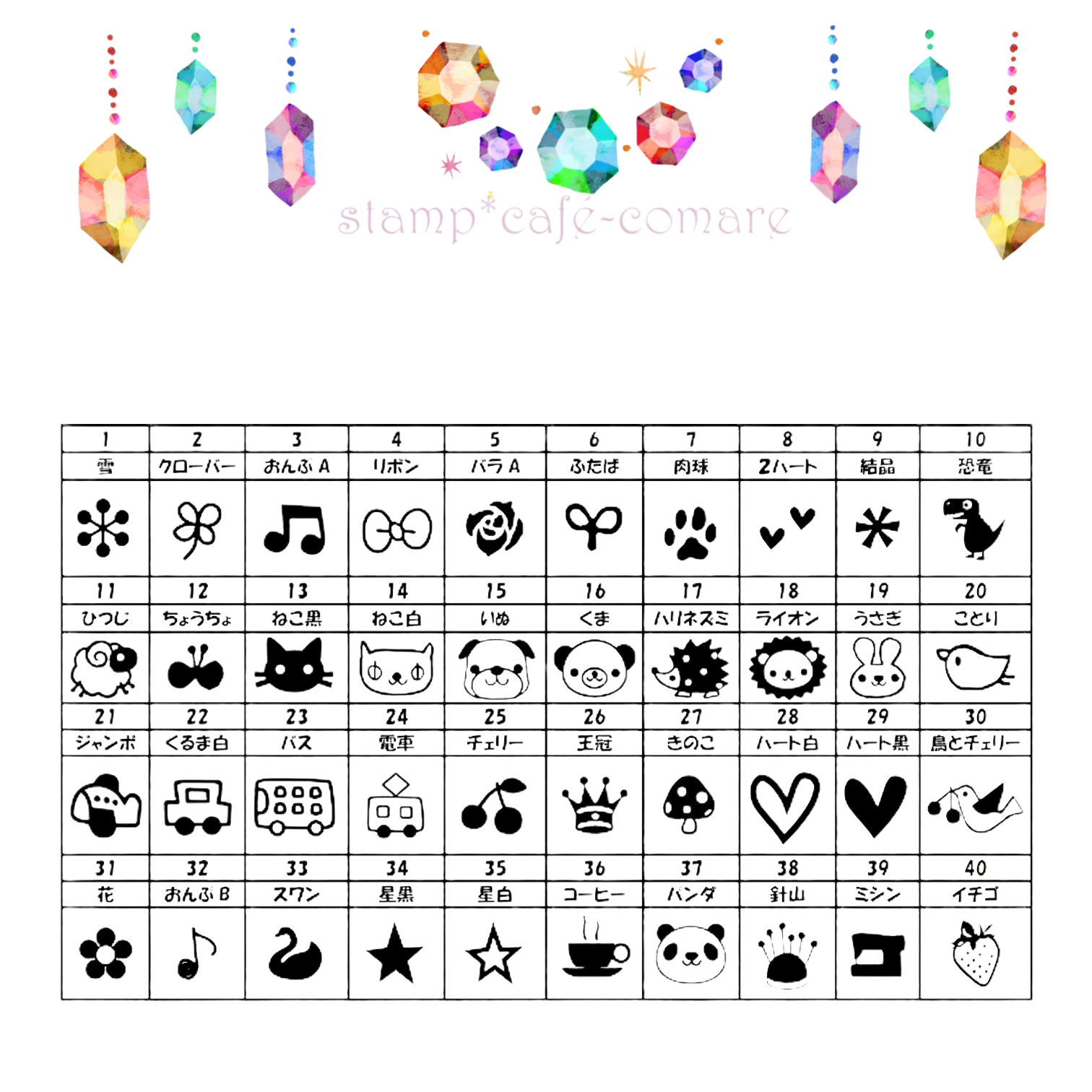 イラスト ひらがな A 1 お名前はんこ Iichi ハンドメイド クラフト作品 手仕事品の通販