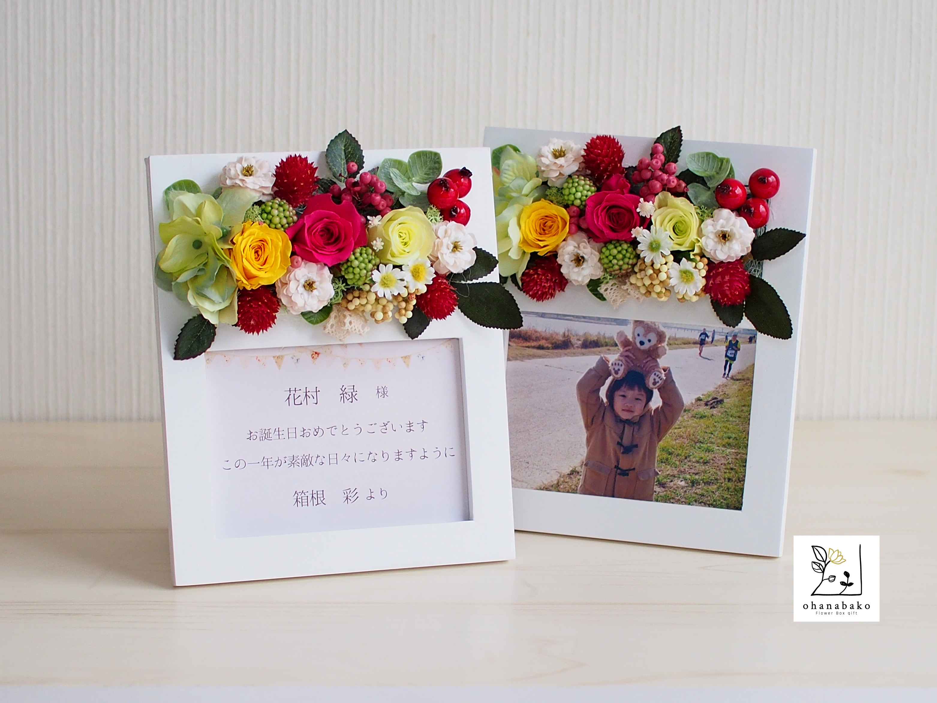 写真orメッセージカードセット 送別 母の日 結婚祝いギフト プリザーブドフラワーのナチュラルガーデンのフォトフレーム Iichi ハンドメイド クラフト作品 手仕事品の通販