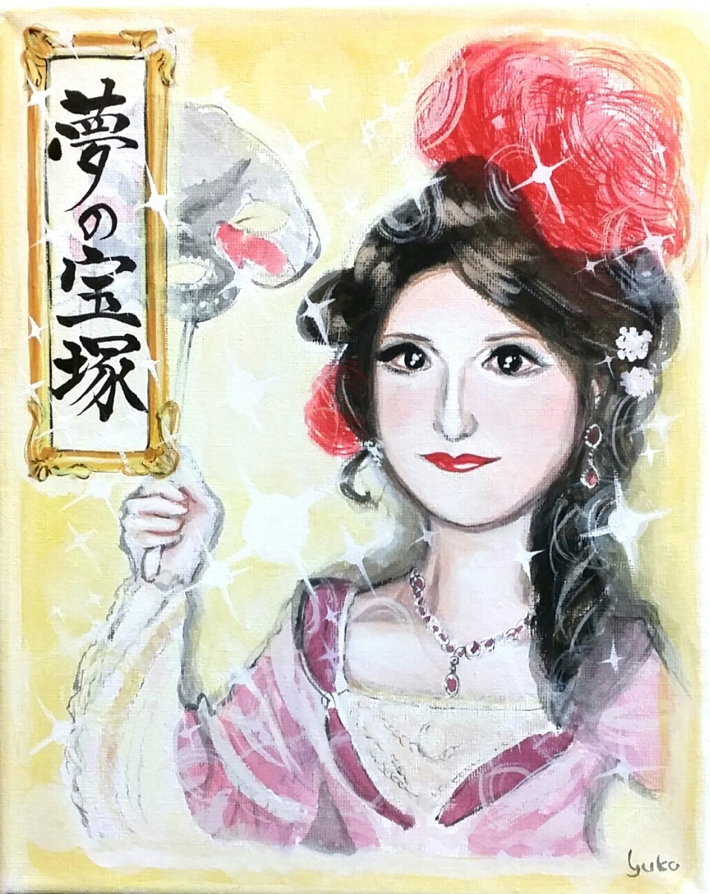 宝塚ファン必見 憧れの衣装 装飾を施したあなたの絵画です 壁掛け スタンド用 Iichi ハンドメイド クラフト作品 手仕事品の通販