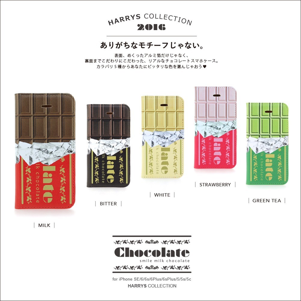 Iphone12 ケース 手帳 チョコレート Iichi ハンドメイド クラフト作品 手仕事品の通販