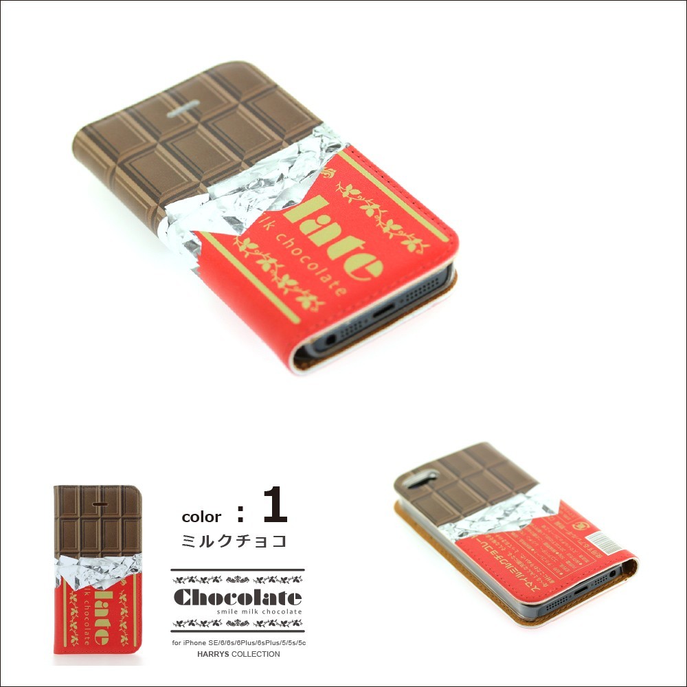 Iphone12 ケース 手帳 チョコレート Iichi ハンドメイド クラフト作品 手仕事品の通販