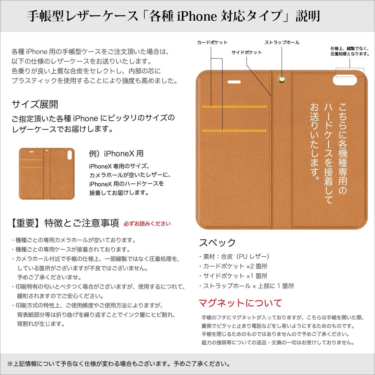 Iphone12 ケース 手帳 チョコレート Iichi ハンドメイド クラフト作品 手仕事品の通販