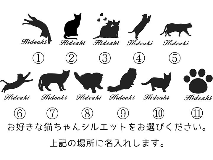 名入れもできる 選べる猫ちゃんと肉球シルエットはんこ Iichi ハンドメイド クラフト作品 手仕事品の通販