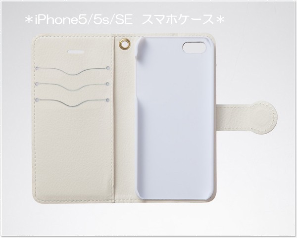 ニャン吉手帳型スマホケース 青空眩しいぜ 受注製作 Iphone Galaxy Xperia Arrows Aquos Iichi ハンドメイド クラフト作品 手仕事品の通販