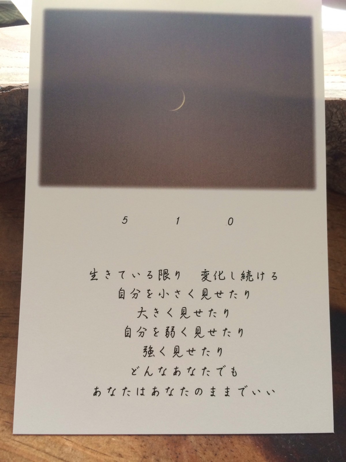 メッセージポストカード3枚セット Iichi ハンドメイド クラフト作品 手仕事品の通販