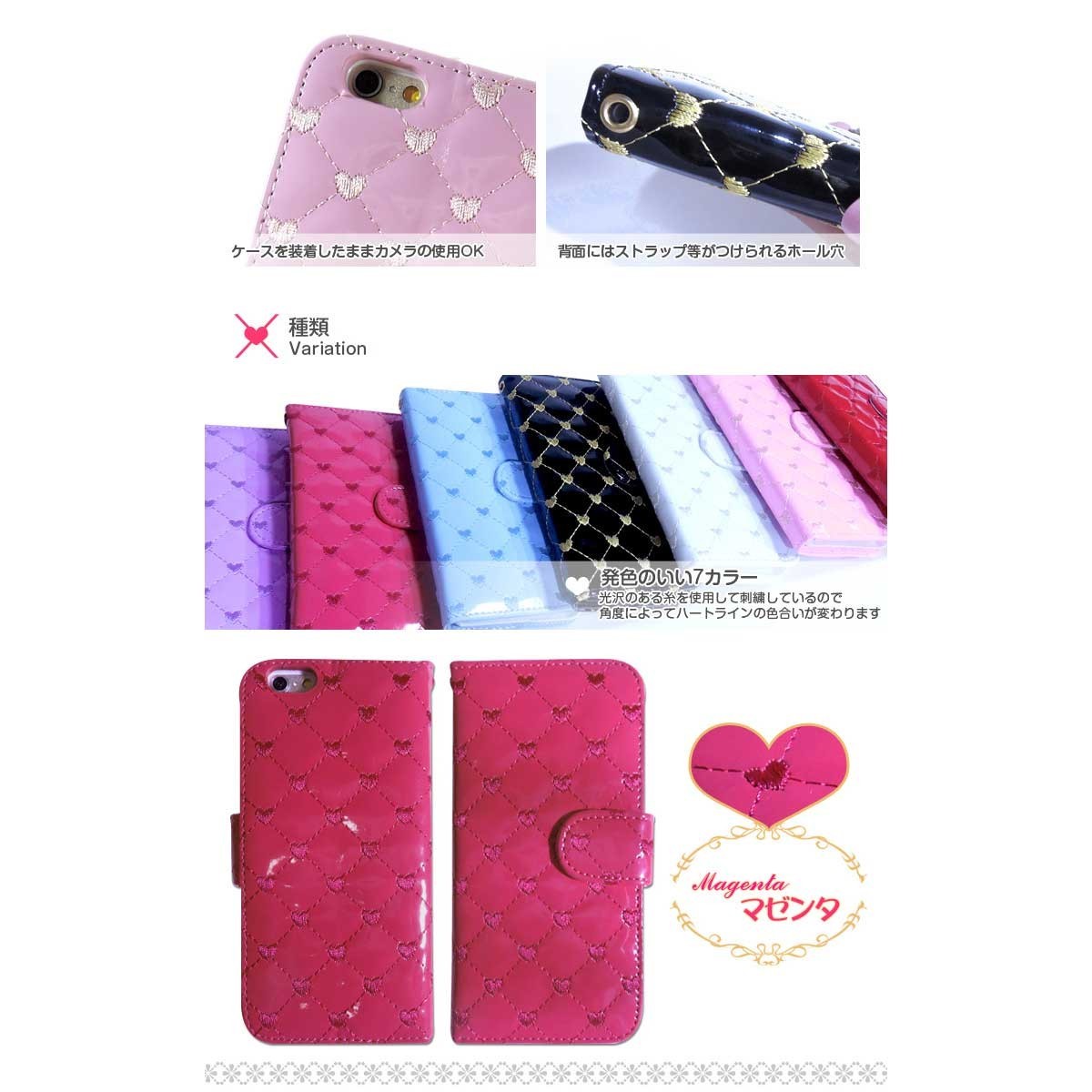 ハートの刺繍で大人かわいさ抜群 スマホケース 手帳型 全機種対応 チェーンハートキルト Iichi ハンドメイド クラフト作品 手仕事品の通販