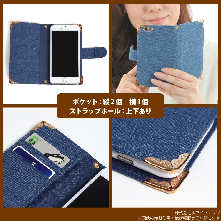 四隅の金具で高級感アップ スマホケース 手帳型 全機種対応 デニム 角デコ Iichi ハンドメイド クラフト作品 手仕事品の通販