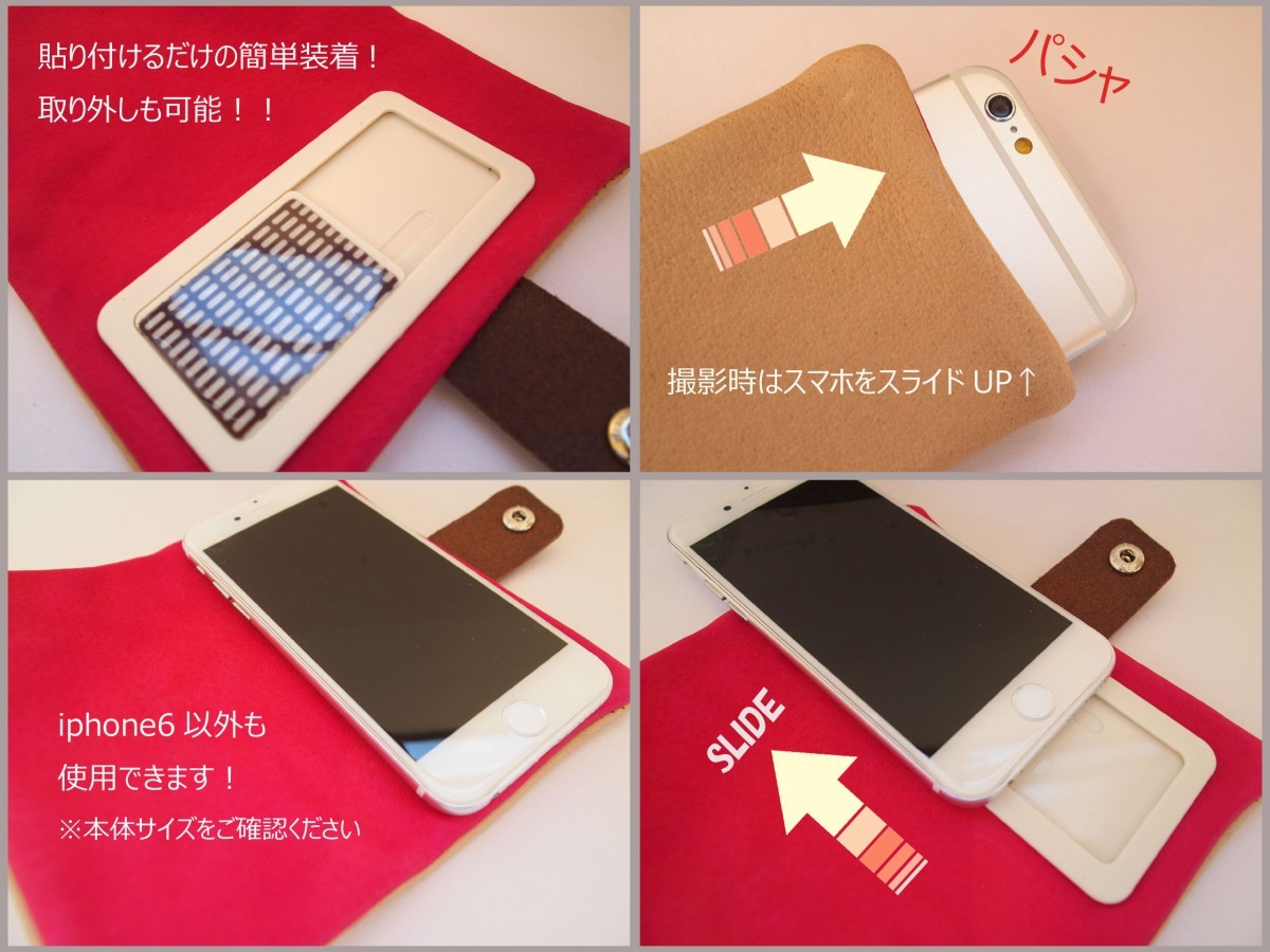 オーダーメイド 定番ピンク 豚革やわらかスマホケース 多機種 レザーカバー Iphone6 Xperia Galaxy Iichi ハンドメイド クラフト作品 手仕事品の通販