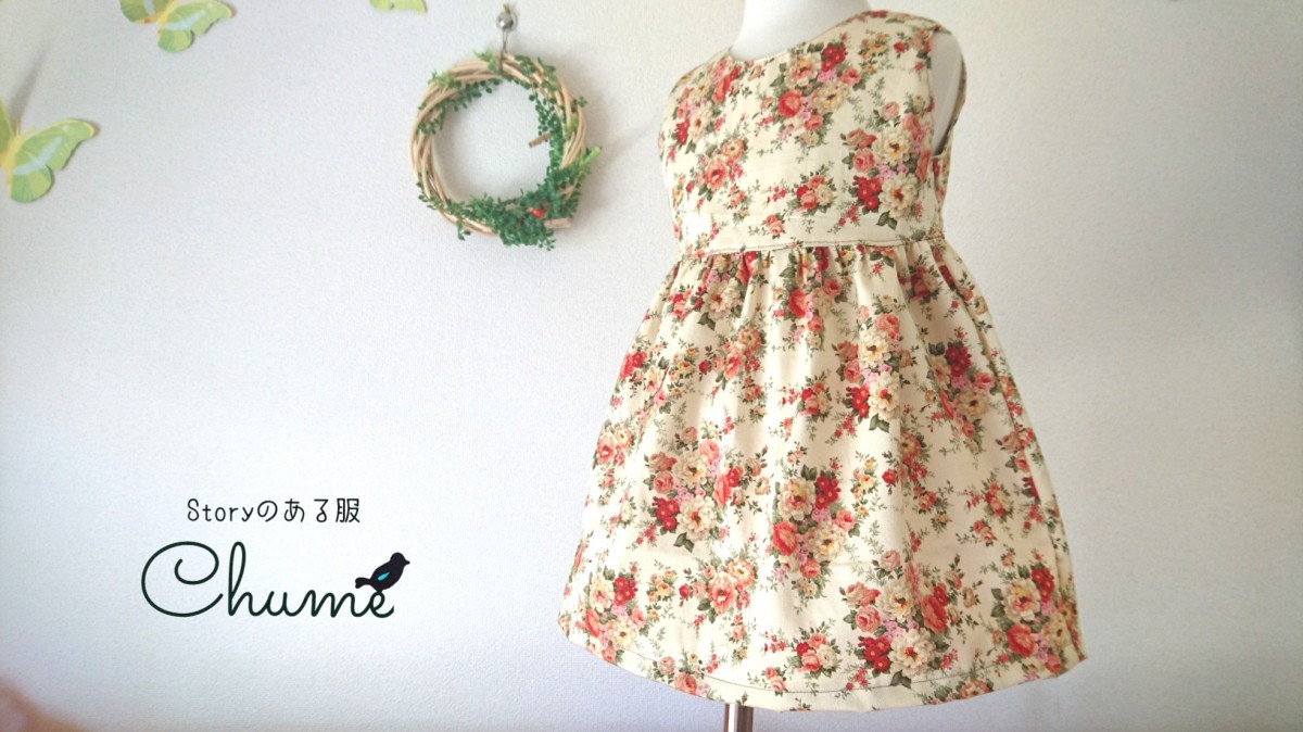 秋のクラシカルワンピース Baby Kids Iichi ハンドメイド クラフト作品 手仕事品の通販