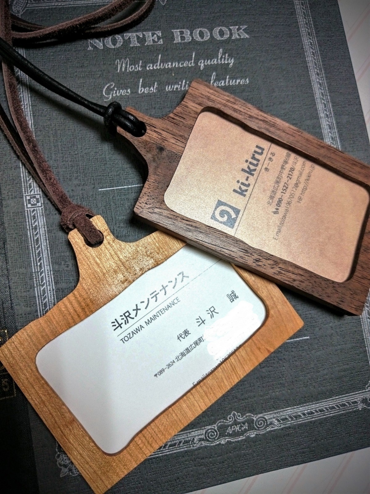 木のネームホルダー サクラ 横型 Iichi ハンドメイド クラフト作品 手仕事品の通販