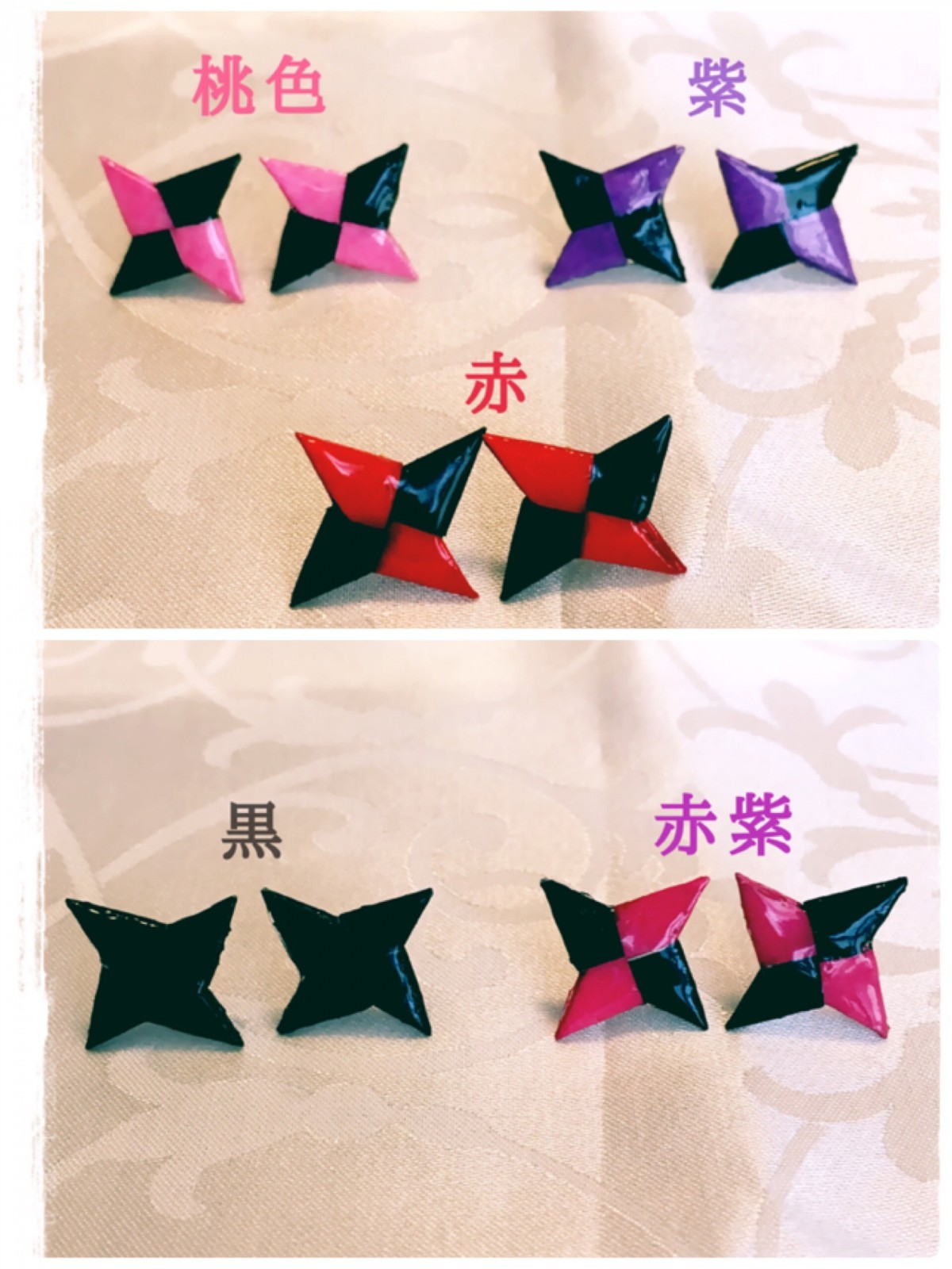 カラフル手裏剣の折り紙ピアス Iichi ハンドメイド クラフト作品 手仕事品の通販
