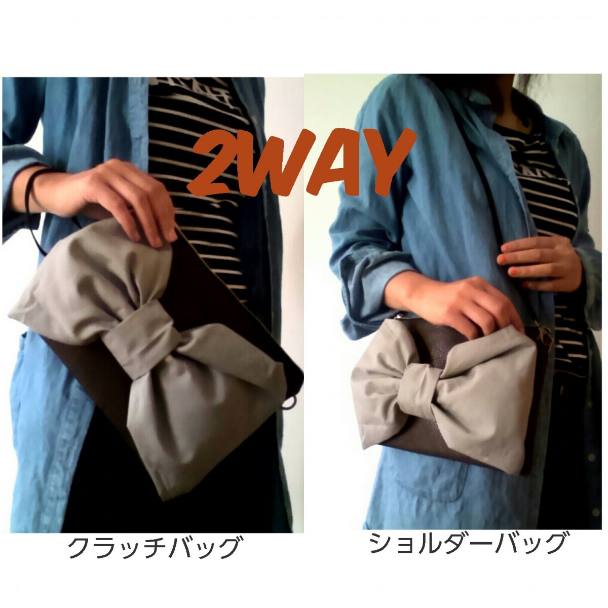 カッコかわいい でかリボン クラッチバッグ 2way Iichi ハンドメイド クラフト作品 手仕事品の通販