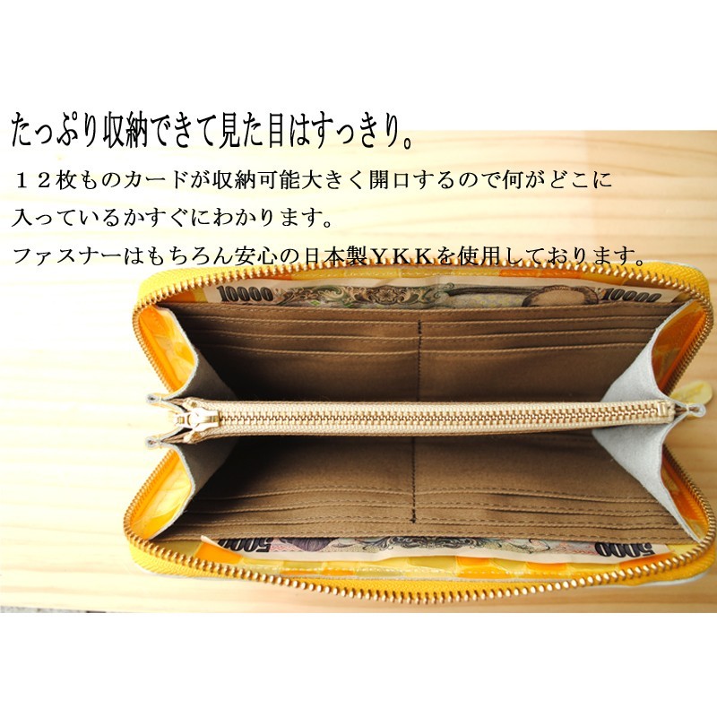 ステンドグラス イエロー 長財布 ラウンドファスナー 牛革 皮 ハンドメイド 手作り Iichi ハンドメイド クラフト作品 手仕事品の通販