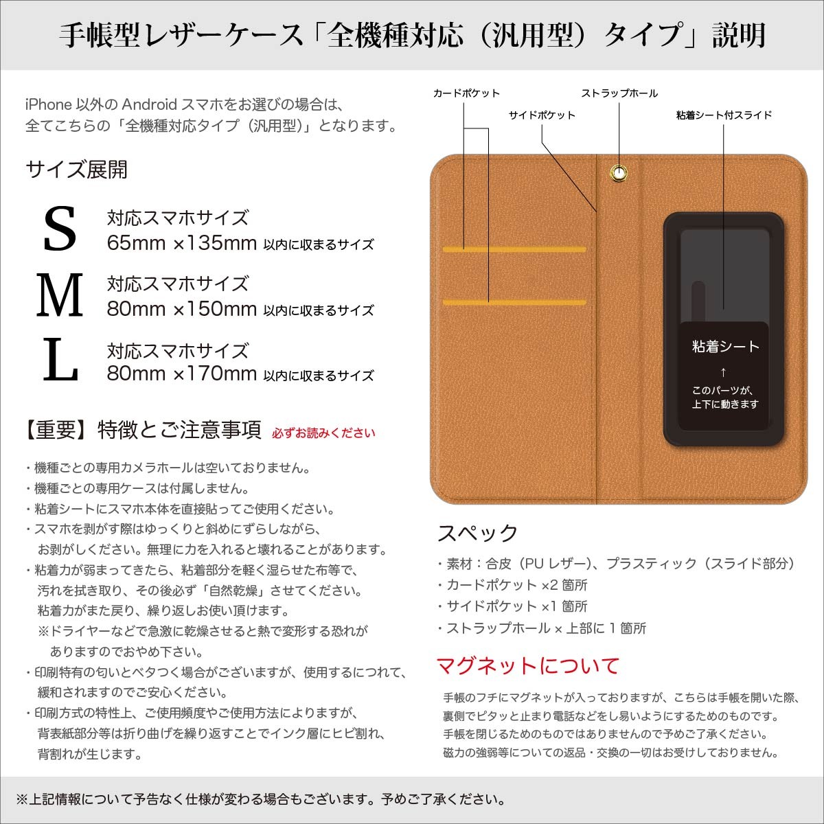 スマホケース 手帳型 フルーツオレ Iphoneケース Iichi ハンドメイド クラフト作品 手仕事品の通販