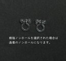 BL94【ハロウィーン】遊び心を入れて～大人ブラックピアス（パーツ変更可能）