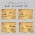 両親贈呈品 スワッグボード 2点セット 0208