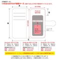 【アルフォンス ミュシャ アメリカのクリスマス】スマホケース手帳型 全機種対応 iPhone11 AQUOS