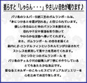 ★送料無料★揺らすと癒しの音色が響くヒーリングペンダント［プラチナ加工］エメラルドのハート型ガムランボール（ラプンツェル）