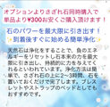 心から安らげるパートナーとの出会いをサポート 薔薇 ローズクォーツ モルガナイト パワーストーン 天然石ストラップ No483S