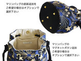 残り5点！イタリア製　2way ボタニカルハイクラスジャガード織 マリンバッグ　贈り物やご自分へのごほうびバッグにも