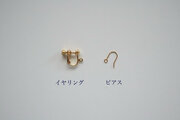 ivy　シルク糸の耳飾り [ navy ]