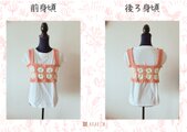 【送料無料】マーガレットモチーフビスチェの手編みキット|コットン100%のやさしい着心地|編み図&毛糸&編み方動画付き