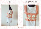 【送料無料】マーガレットモチーフビスチェの手編みキット|コットン100%のやさしい着心地|編み図&毛糸&編み方動画付き