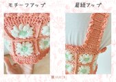 【送料無料】マーガレットモチーフビスチェの手編みキット|コットン100%のやさしい着心地|編み図&毛糸&編み方動画付き
