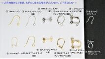 n.♡ページです♪ロードナイト他…ピアスとイヤリング計10点です♪ ☆SALE】タンザナイトの螺旋ピアス・イヤリング変更可・14kgf