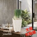 光触媒 人工観葉植物 ウォールグリーン フェイクグリーン オニオン