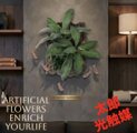 光触媒 人工観葉植物 ウォールグリーン フェイクグリーン 壁掛け