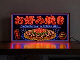 オーダー無料】お好み焼き 鉄板焼き キャベツ 大阪 広島 屋台 昭和