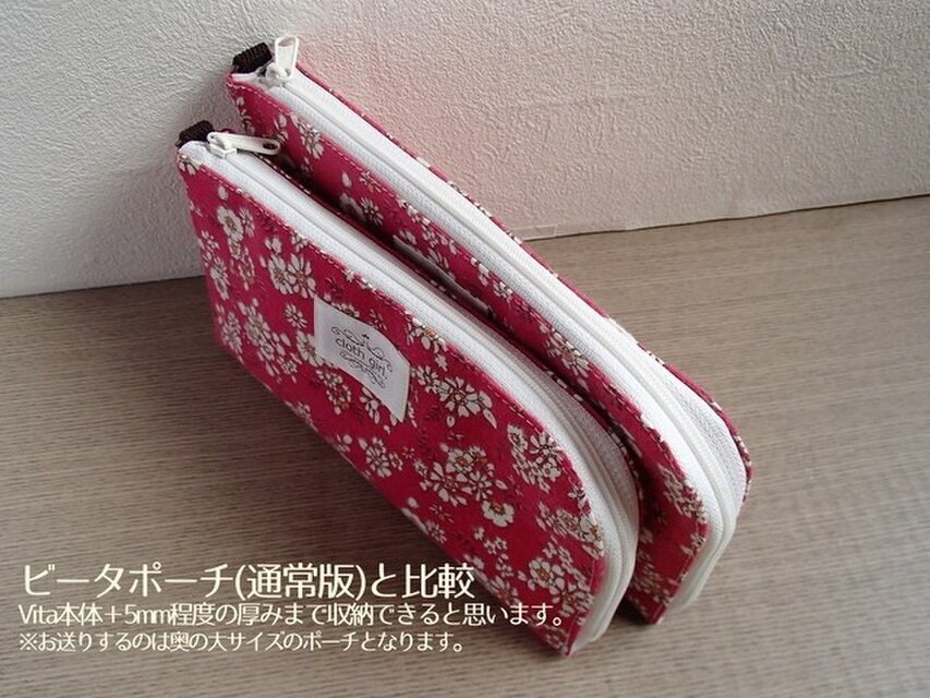 ケース装着PS Vita(PSP)用ポーチ◇ピンク×ホワイトフラワー | iichi