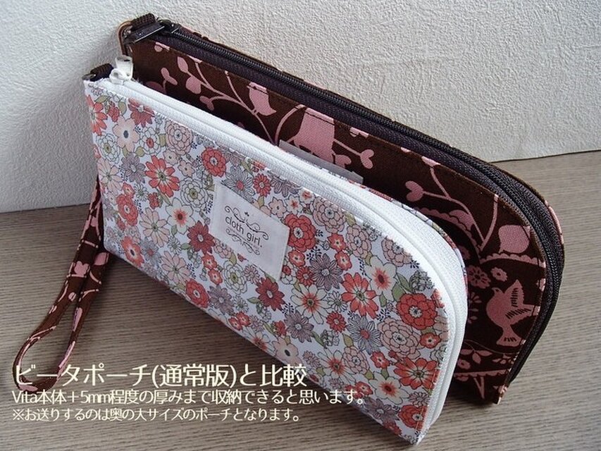 ケース装着PS Vita(PSP)用ポーチ◇ブラウン×ピンクバード | iichi 日々